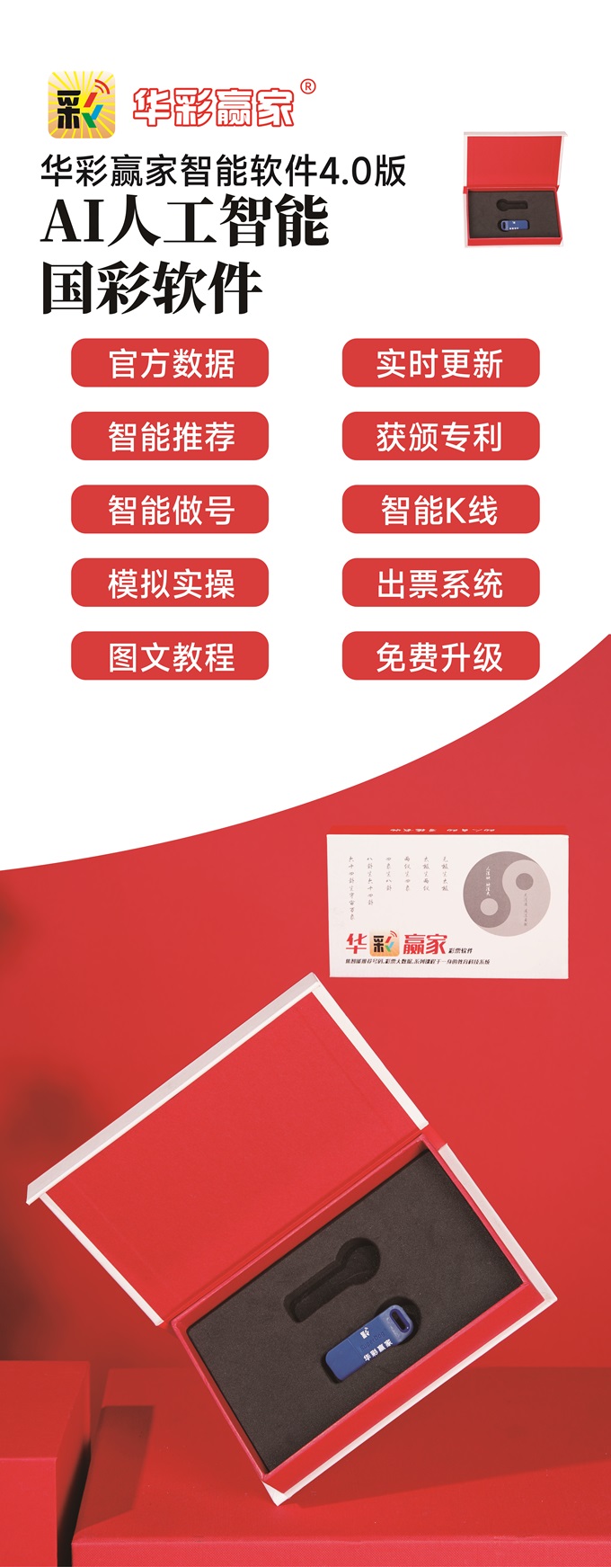 微信图片_20240614143953.jpg