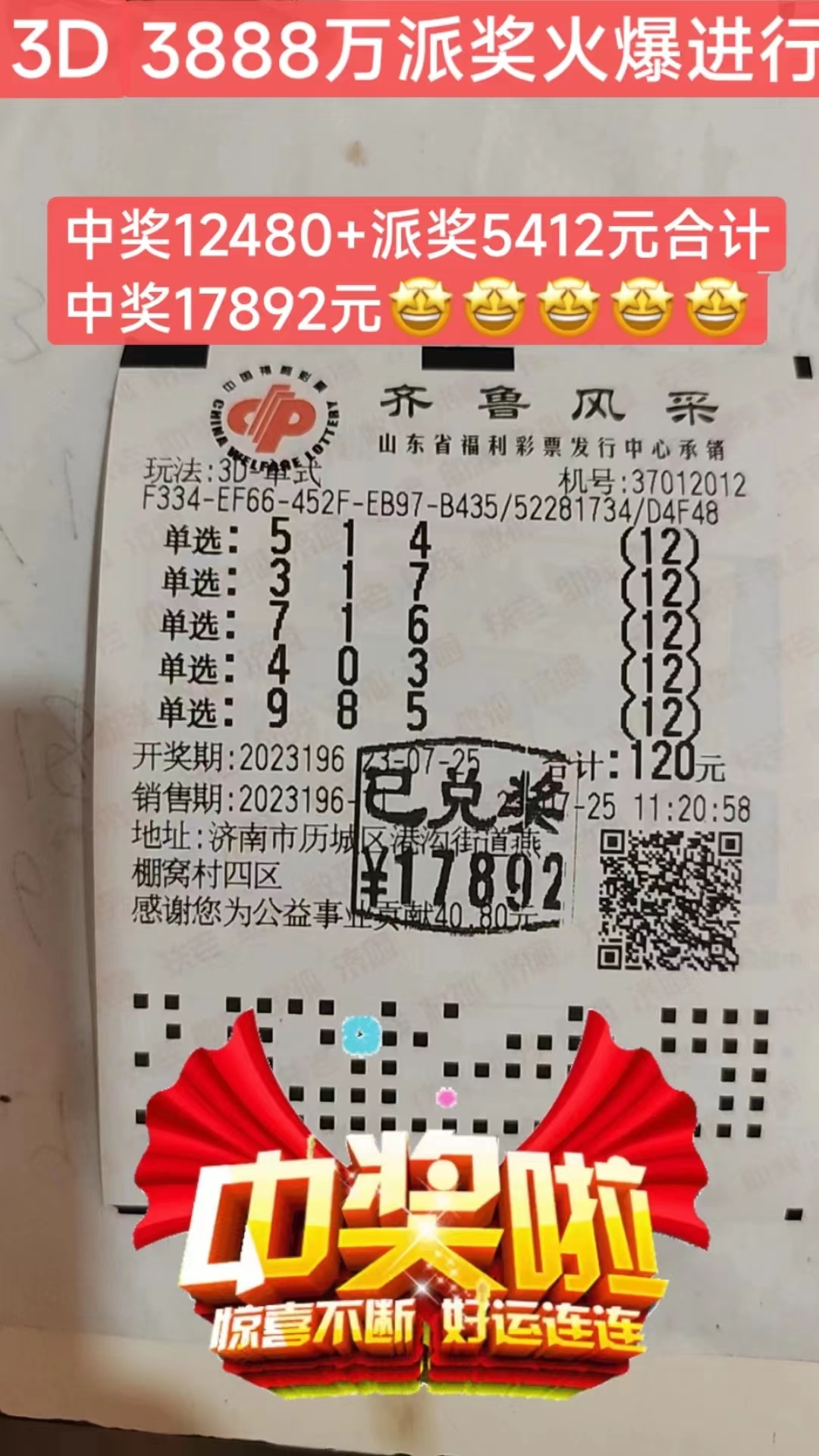 微信图片_20240615103616.jpg