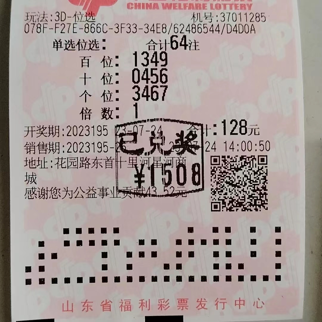 微信图片_20240615103623.jpg